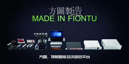 方圖集團(tuán) 頑強拼搏助力軍運，勇奪第一彰顯會議服務(wù)卓越品質(zhì)