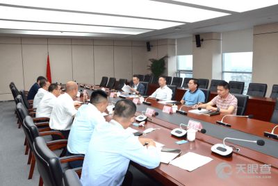 中通服創立信息科技有限責任公司會議服務 專業、高效、全面的企業協作解決方案